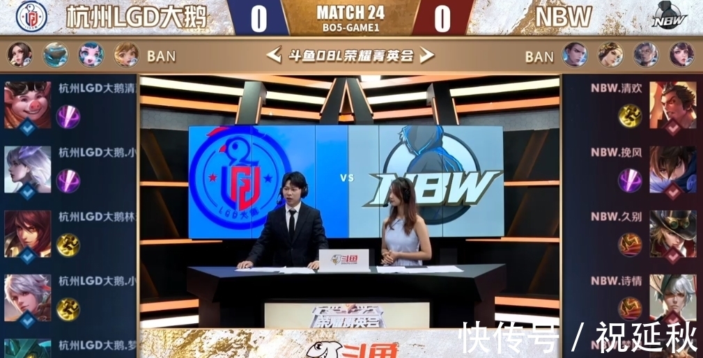 比如一支球 比如一支球