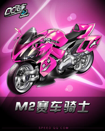 巴佩同框的 巴佩同框的