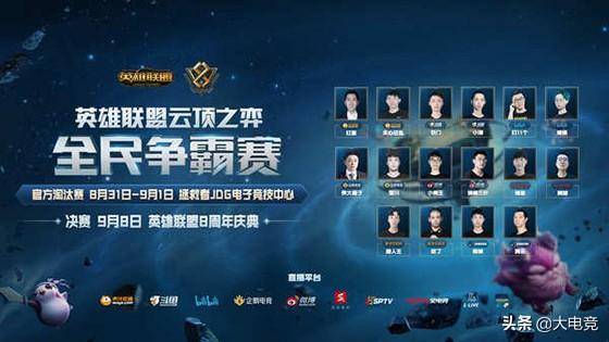 布罗格登成 布罗格登成