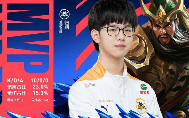 3球