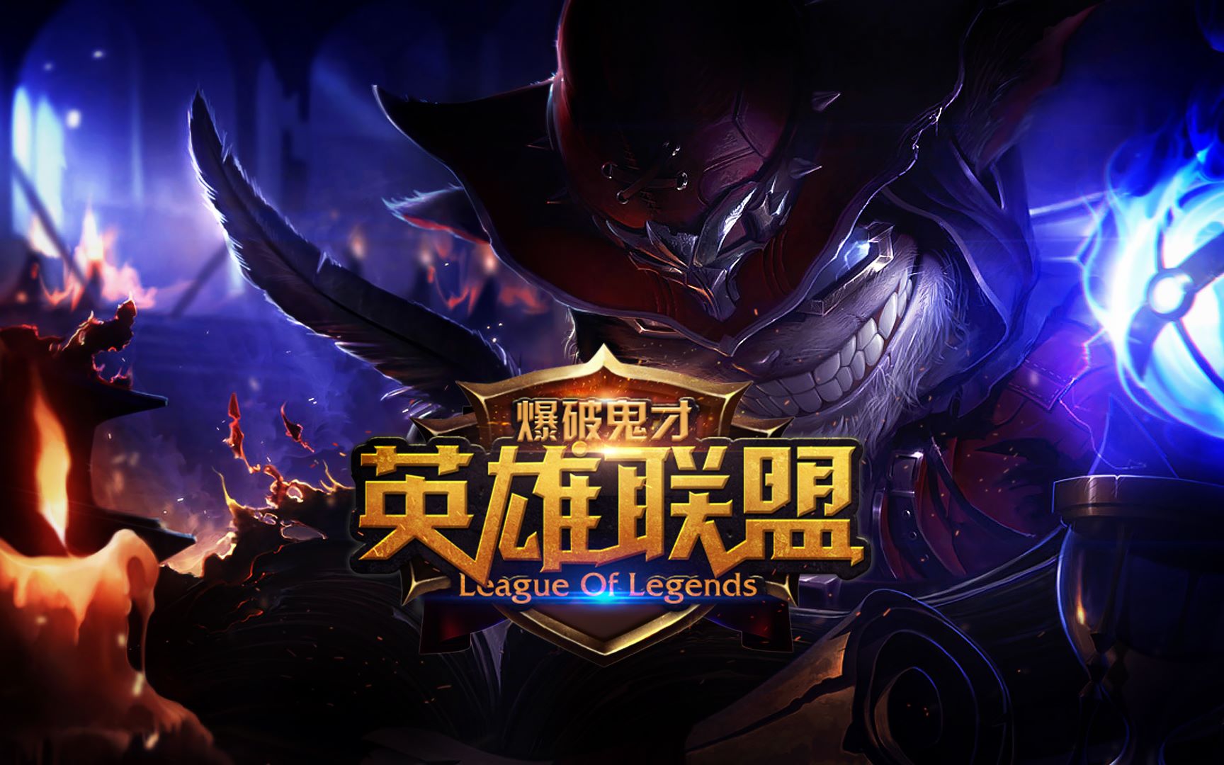 榜第四位 榜第四位