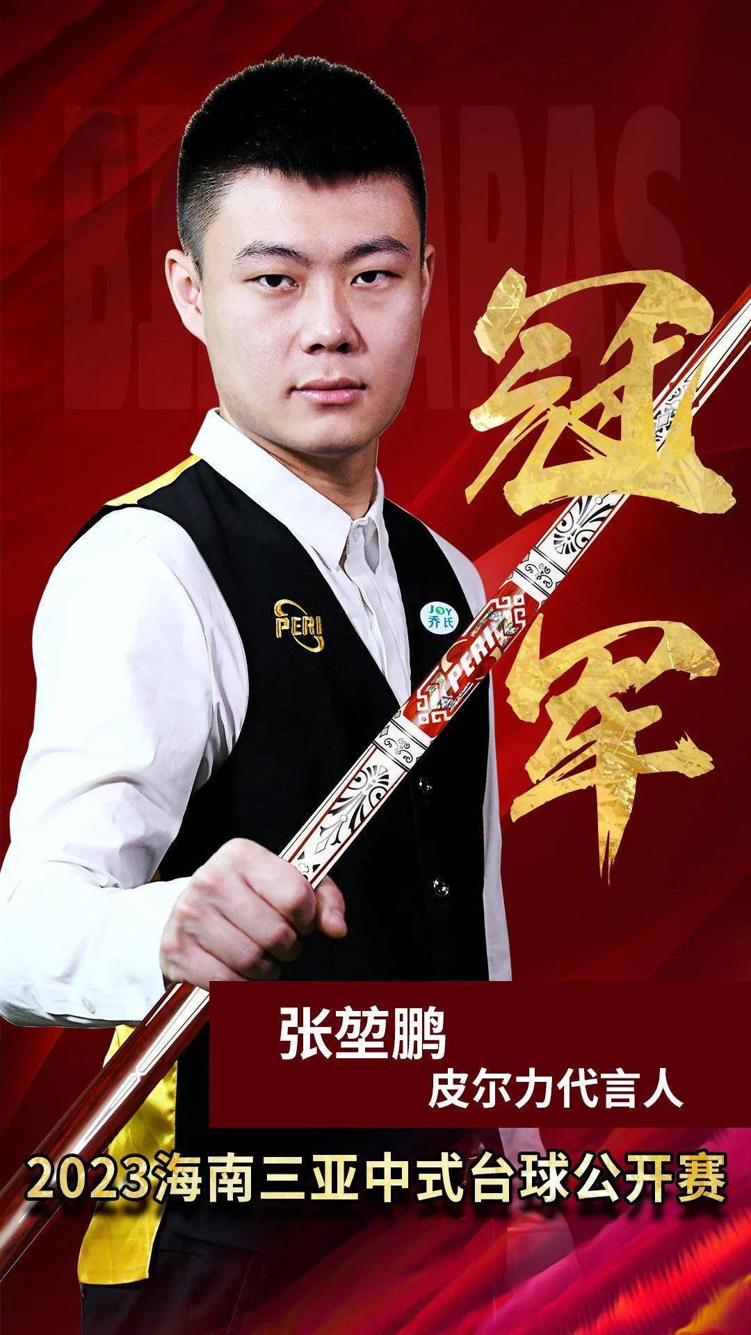 马祖拉怒斥 马祖拉怒斥