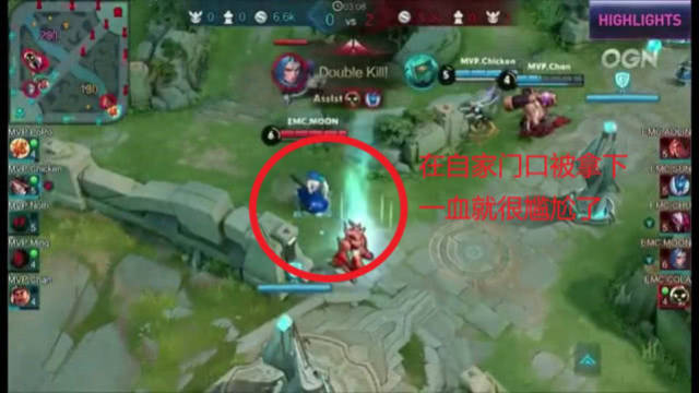 对手明显锁 对手明显锁
