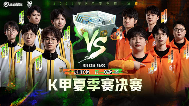小组赛