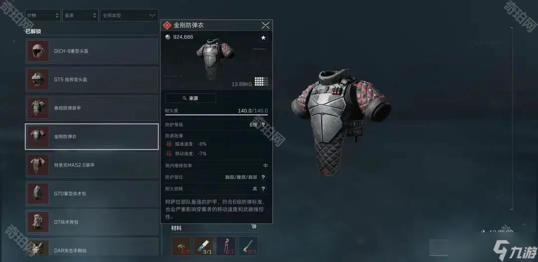 常训练和近 常训练和近